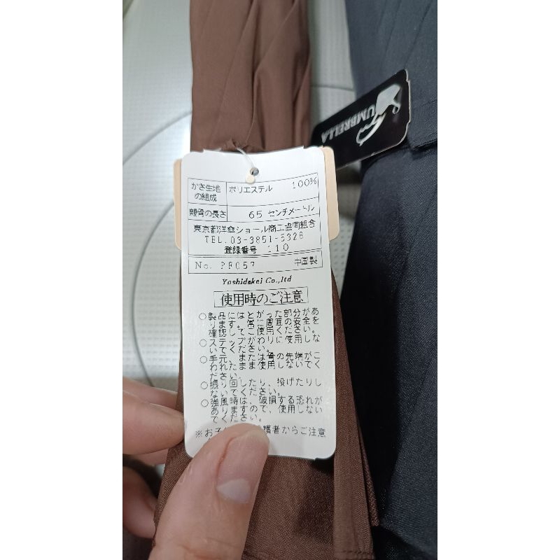 Ô dù Nhật mới hàng siêu thị sale