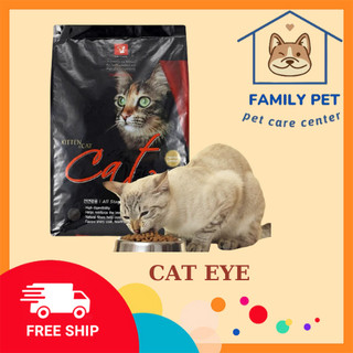 Thức ăn hạt cho mèo hạt Cat's Eye 1kg - Hạt cat eye chính hãng