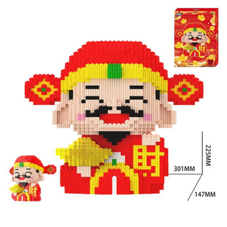Bộ lắp ghép thần tài - 4538 mảnh chi tiết