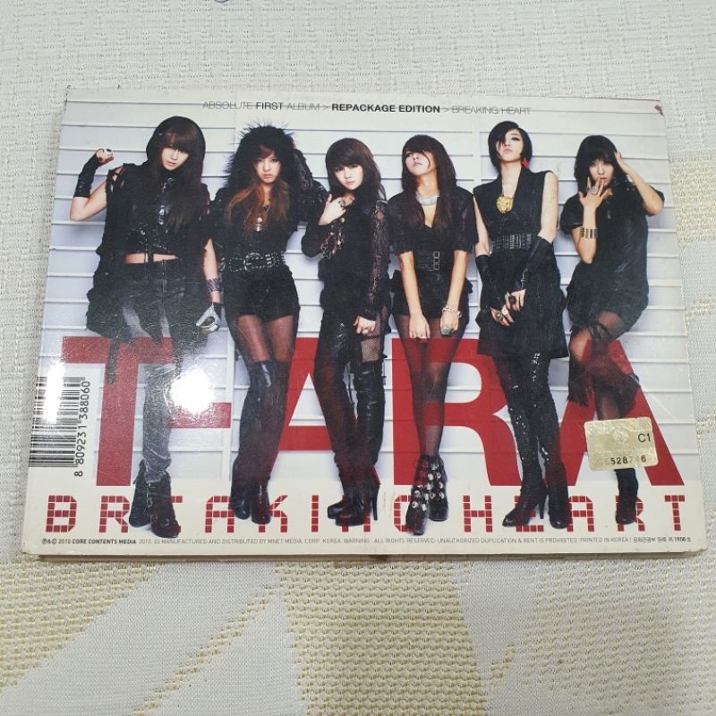 4 card Wonderwall Hyomin + 1 hộp đựng card tặng kèm album T-ara Breaking Heart.