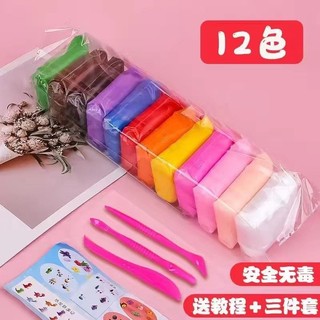 Đất sét tự khô 12 màu- đất nặn tự khô