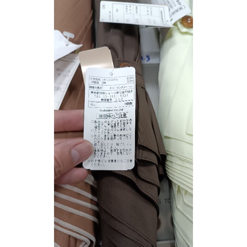 Ô dù Nhật mới hàng siêu thị sale