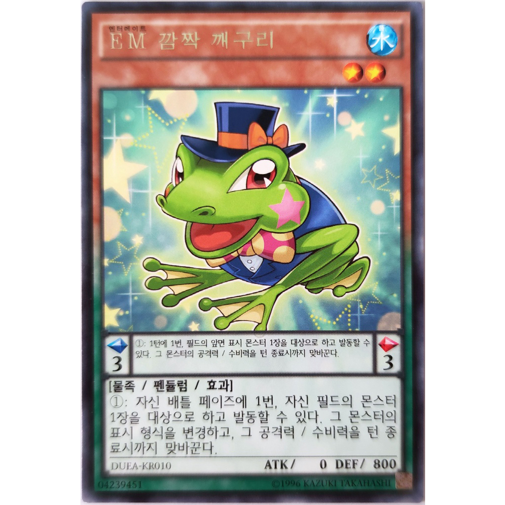 [Thẻ Yugioh] Performapal Turn Toad |KR| Rare