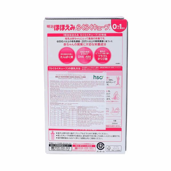 Sữa thanh Meiji Nhật cho bé 0 - 1 tuổi giúp bé phát triển cân đối chiều cao, cân nặng, trí não healthy care QuaTangMe