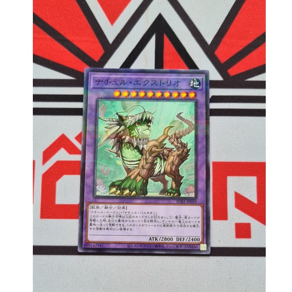 Thẻ Bài Yugioh OCG SUB1-JP059 "Naturia Exterio" - Parallel