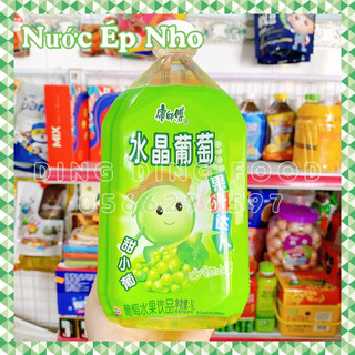 [HSD: 10/2023] [ 1 Chai ] Nươc Ép Nho Xanh Đài Loan 1000ml Thanh Mát, Ăn Vặt , Nước Trái Cây - DING DING FOOD