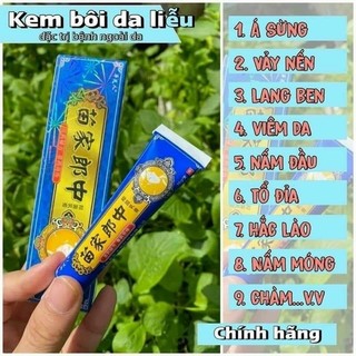 kem bôi nấm ngứa bà lão xanh,da liễu , giảm ngứa, nứt nẻ,vảy nến, á sừng.