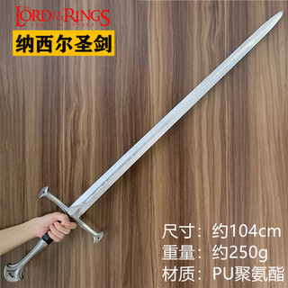 Mô hình đạo cụ cosplay Narsil Thorin chúa tể những chiếc nhẫn Lord of the Rings bằng nhựa PU 1 met | tunghondaGamer