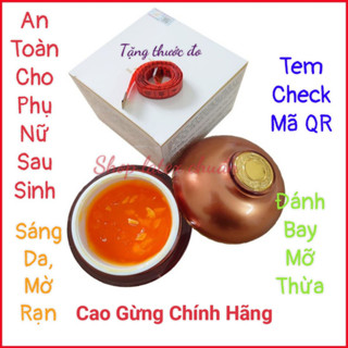 Cao gừng hoàng cung, Cao gừng tan mỡ hoàng cung, kem tan mỡ hoàng cung (Chính hãng)