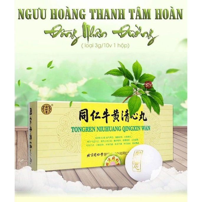 Thanh Tâm Ngưu Hoàng Hoàn Đồng Nhân Đường Hộp 10 Viên
