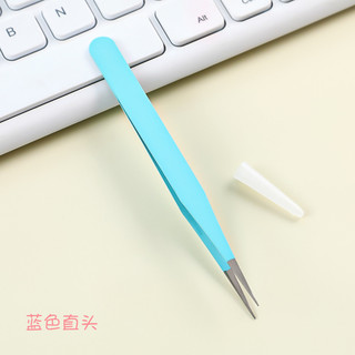 Nhíp gắp dán sticker