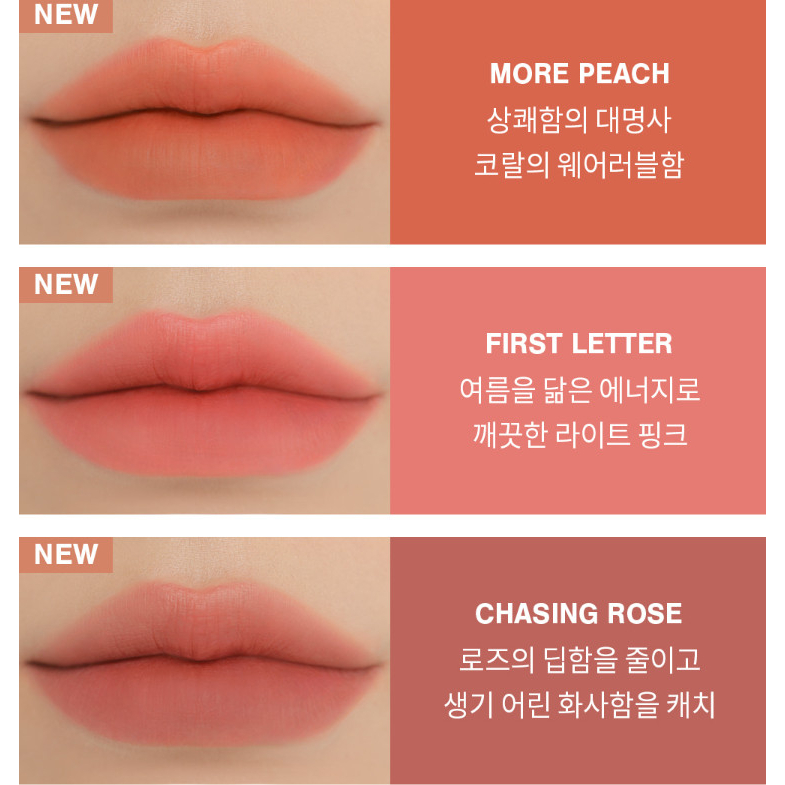 Son Tint 3CE Blur Water Tint