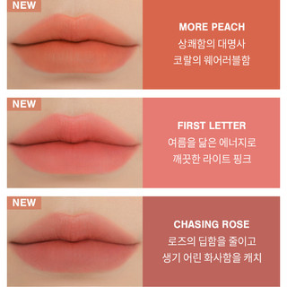Son Tint 3CE Blur Water Tint
