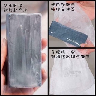 XÀ PHÒNG  MỤN LƯNG FORBACK NỘI ĐỊA NHẬT
