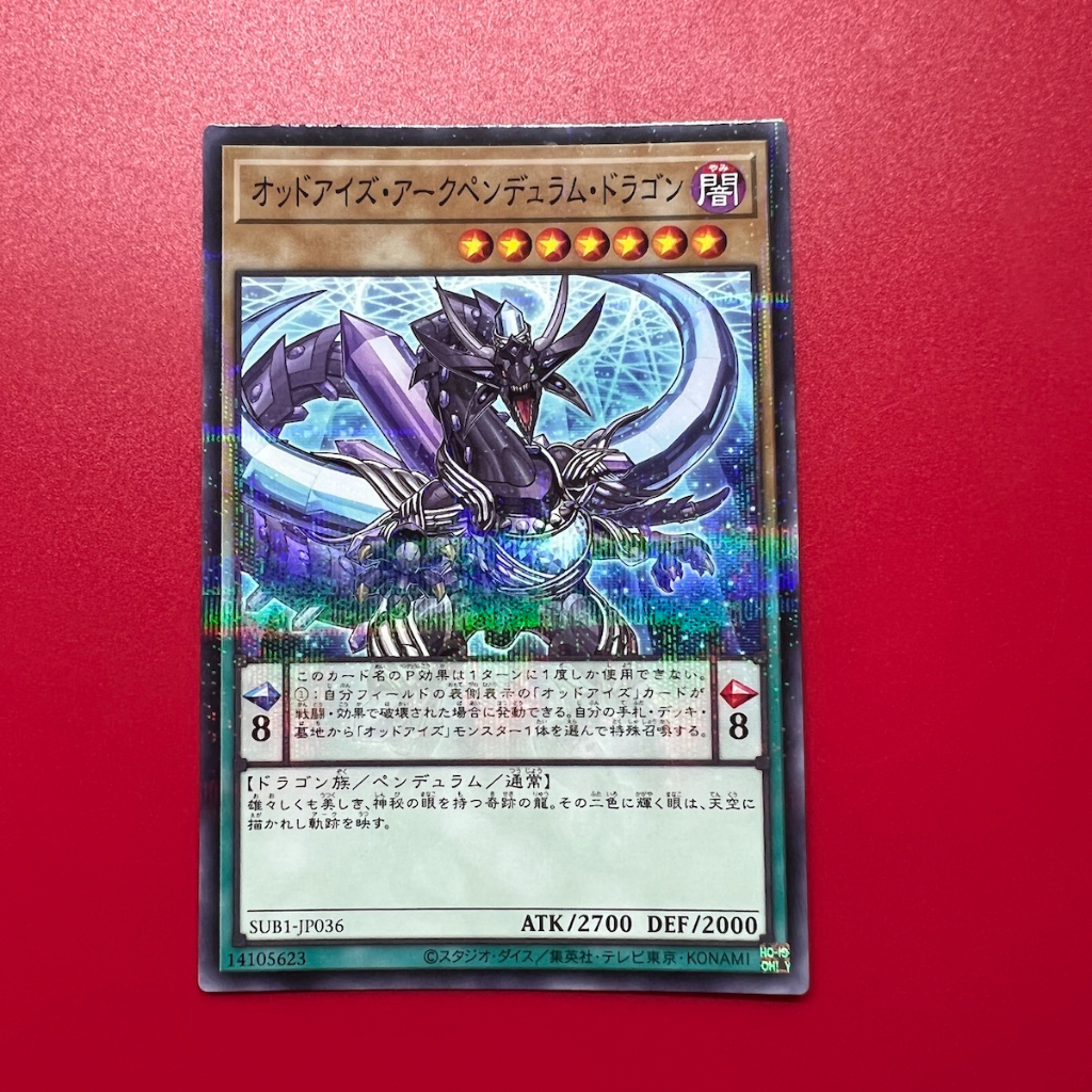 Odd-Eyes Arc Pendulum Dragon