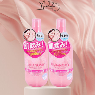 Xịt khoáng Hadanomy Collagen Mist 250ml xịt dưỡng ẩm tăng đàn hồi da hàng Nhật meishoku