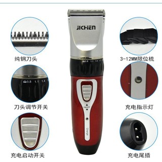 Tông đơ cắt tóc JICHEN CAO CẤP