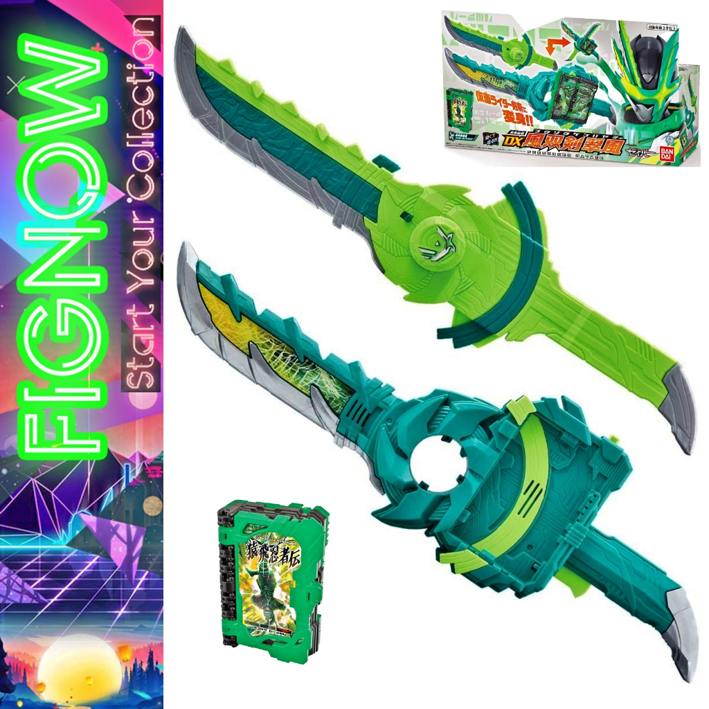 Mô hình đồ chơi chính hãng Bandai DX Fuusouken Hayate - Kamen Rider Saber & Kenzan