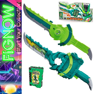 [NEW] Mô hình đồ chơi chính hãng Bandai DX Fuusouken Hayate - Kamen Rider Saber & Kenzan