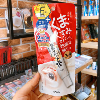 (Sẵn - Mẫu mới) Kem mắt Sana Nameraka Wrinkle Eye Cream 30g