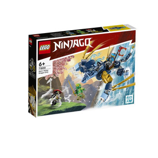 Bộ lắp ráp lego ninjago 71800 rồng biển tiến hóa của nya