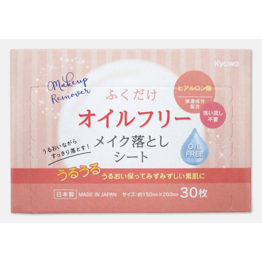 Khăn ướt tẩy trang hương hoa (Set 30 tờ) hàng Nhật