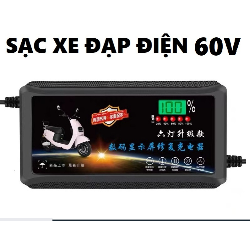 Sạc xe đạp điện 60v 12Ah- Bộ Sạc xe đạp điện 60v 12Ah Mẫu Mới Loại Tốt có LED báo sạc - 60v -12345