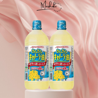 Dầu ăn hoa cải ajinomoto Nhật Bản 1000ml meishoku