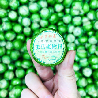 Trà Phỗ Nhĩ Quýt (gói 10 viên)