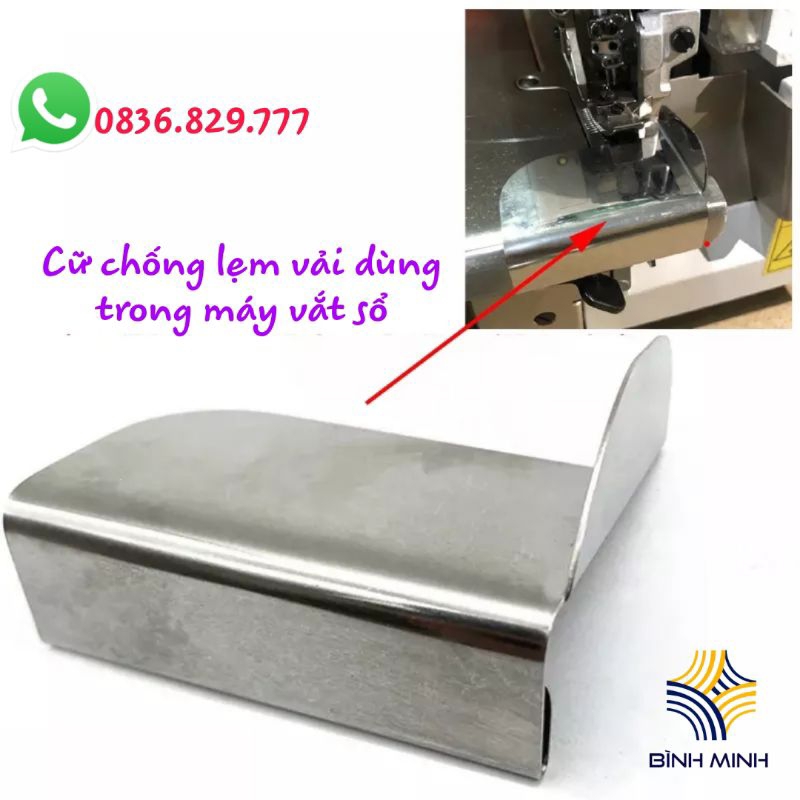 Cữ chống lẹm chém vải, chống xén vải dùng cho máy vắt sổ