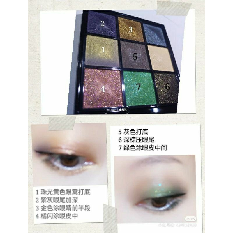 Lõi tester bảng phấn mắt Givenchy 9.02 9 màu