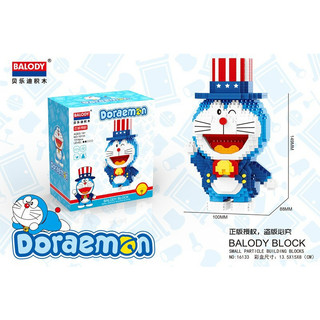 Đồ chơi Sankid xếp hình lắp ráp Doremon