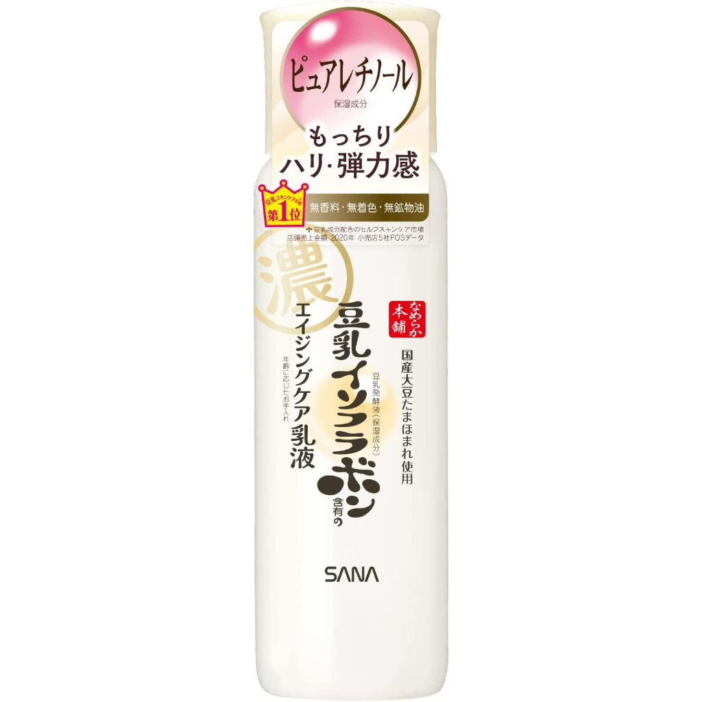 Sữa dưỡng mầm đậu nành Sana Nameraka Emulsion Nhật Bản - 150ml