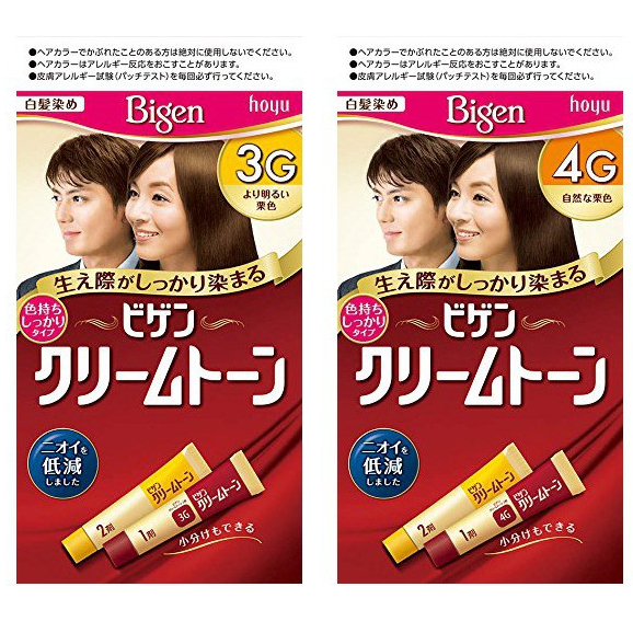 Thuốc nhuộm tóc Bigen Nhật Bản New