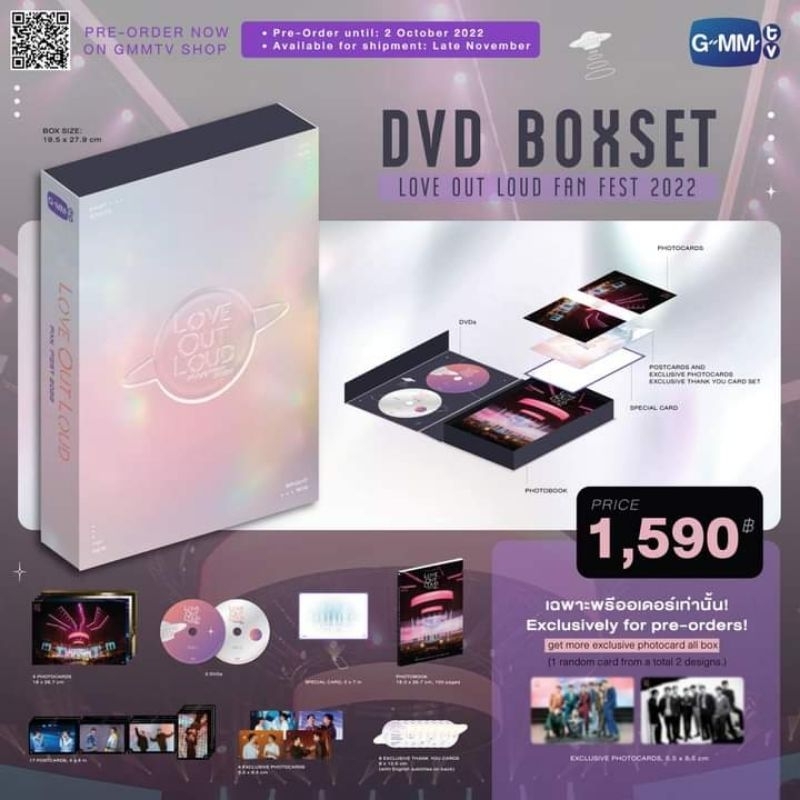 Share lẻ món còn lại| Boxset Concert Love Out Loud
