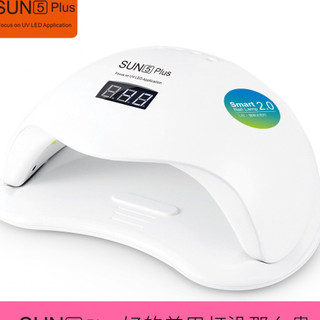 Máy hơ sun5 plus đế dày