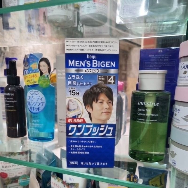 Nhuộm tóc Nam tạo bọt Bigen 4