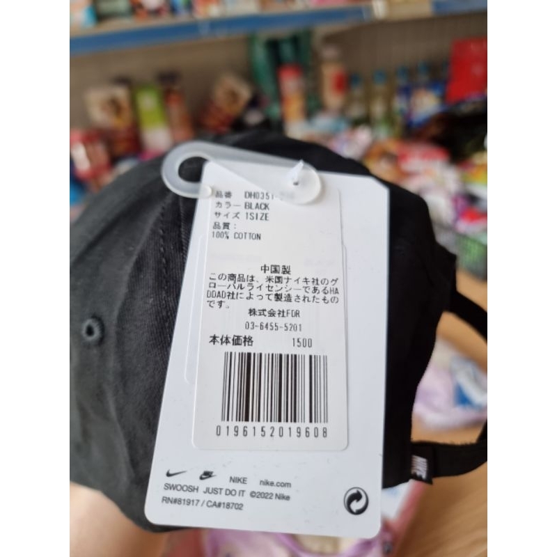 Mũ cap lưỡi trai Nike săn SALE JAPAN chính hãng!