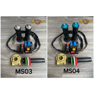 Cùm công tắc Fz+Domino bao tay Daytona V2