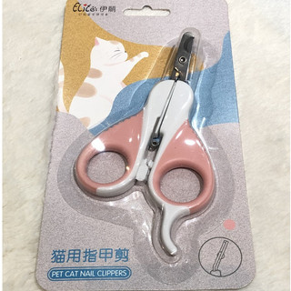 Kềm cắt móng thú cưng kèm dũa mài móng
