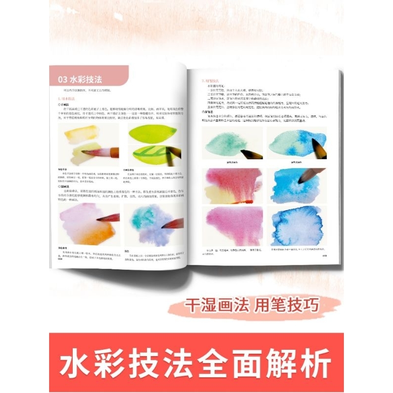 ARBOOK Luyện vẽ Hoa bằng màu nước tuyệt đẹp 🌹 🍑 🍊