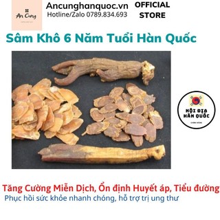 Hồng sâm khô 6 NĂM TUỔI Hàn Quốc loại hộp sắt tách lẻ chất lượng thượng hạng - hàng sâm củ khô TRIỀU TIÊN chính hãng