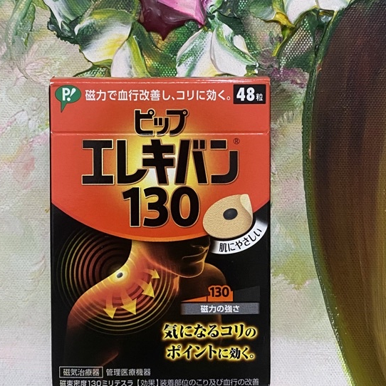 ❄️ Miếng dán Nam Châm Pip  130mT Nhật Bản 48 miếng