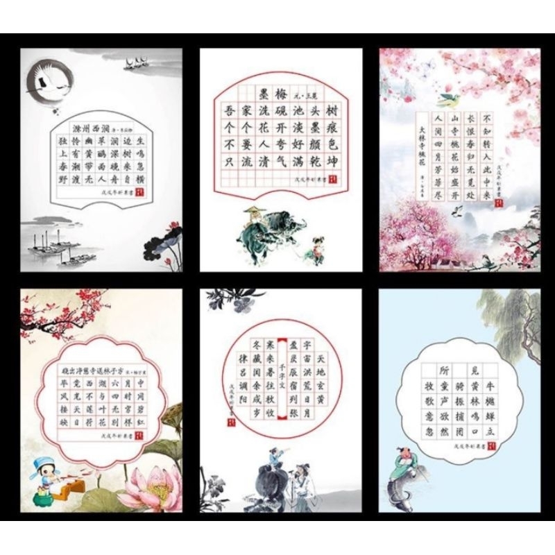 Giấy luyện viết chữ Hán đẹp, viết thư pháp giấy đẹp phong cách cổ trang