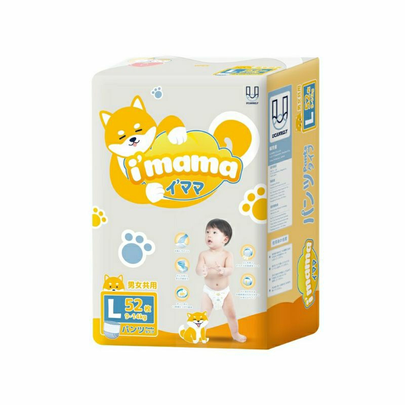 Bỉm i'mama Nội Địa Nhật Dán/Quần NB78/S68/M52/L42 M58/L52/XL50/XXL36