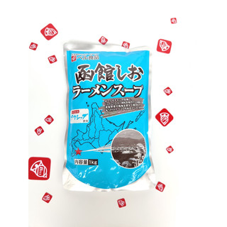 Nước sốt shio hakodate 1kg bell foods