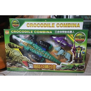 Mô hình đồ chơi siêu nhân gao. gao hunter china.