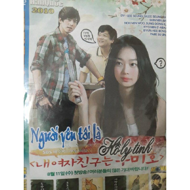 DVD phim Hàn Quốc Người yêu tôi là Hồ ly tinh
