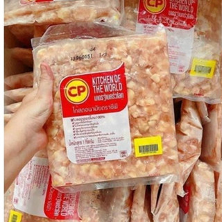sụn gối gà CP Thái Lan túi 1kg (net500gr)