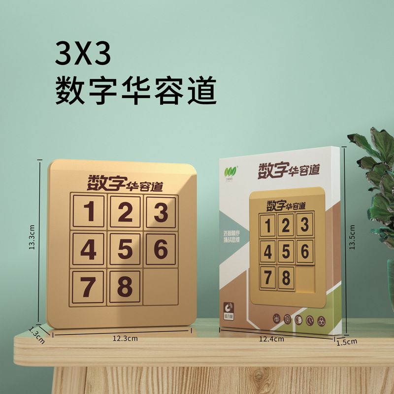 Bảng Trượt Xếp Số Tư Duy Gắn Nam Châm Di Chuyển Dễ Dàng Cho Bé